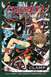Cover of Tsubasa Reservoir Chronicle vol. 08