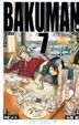 Cover of バクマン。 7