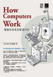 Cover of How Computers Work