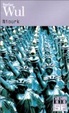 Cover of Niourk