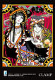Cover of xxxHOLiC 14