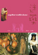 Cover of 迷藥