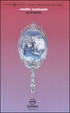 Cover of Mercurio