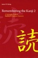 Cover of Remembering the Kanji, Vol. 2