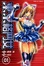 Cover of "東京格鬥女 1"