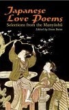 Image of Japanese Love Poems