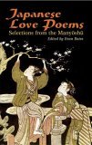 Image of Japanese Love Poems