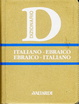 Cover of Ebraico