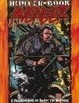 Cover of Hunter-Book