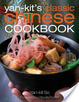 Cover of Yan Kit's Classic Chinese Cookbook