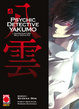 Cover of L'investigatore dell'occulto vol. 4
