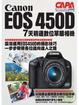 Cover of Canon EOS450D
