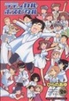 Cover of ラディカル・ホスピタル ２０