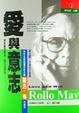 Cover of 愛與意志