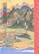Cover of 台灣鳥瞰圖