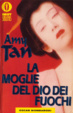Cover of La moglie del dio dei fuochi