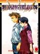 Cover of Evangelion: The Iron Maiden 2nd 12