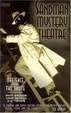 Cover of Sandman Mystery Theater