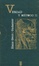 Cover of Verdad y Metodo II
