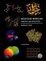 Cover of Molecular Modelling
