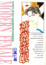 Cover of "薔薇流氓"