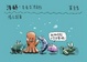 Cover of 海鮮