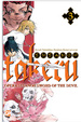 Cover of Takeru vol. 3