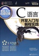 Cover of Economics of public finance