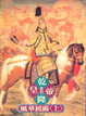 Cover of 乾隆皇帝[全套12冊]盒裝