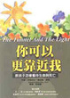 Cover of 你可以更靠近我