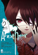 Cover of Another vol. 2
