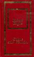 Cover of Ciclone sulla Giamaica