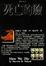 Cover of 死亡的臉