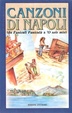 Cover of Le più belle canzoni di Napoli