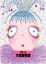 Cover of 大家都有病