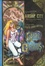 Cover of "Girl Genius Volume 2"