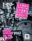 Cover of Gabba gabba book! Notizie ramoniche dal 1976 al 2004