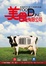 Cover of 美食有限公司