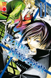 Cover of Code Breaker 11
