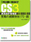 Cover of "Dreamweaver CS3 網頁設計驚嘆號 至高的網頁特效172．招(附CD)"