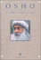Cover of Il lungo, il corto, il nulla