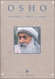 Cover of Il lungo, il corto, il nulla