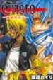 Cover of Crist