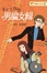 Cover of 愛上了Blog