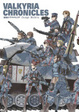 Cover of Valkyria Chronicles
