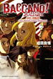 Cover of BACCANO！大騷動！1931 特急篇