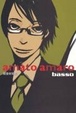 Cover of amato amaro