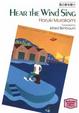 Cover of Hear the Wind Sing