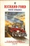 Cover of Rock Springs
