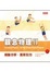 Cover of 觀念物理2